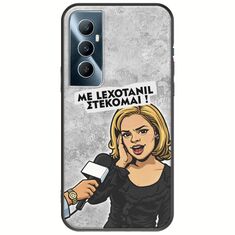 Θήκη Epic Quotes - Με Lexotanil Στέκομαι! Realme C65 4G Black TPU (Μαύρη Σιλικόνη)
