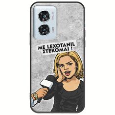 Θήκη Epic Quotes - Με Lexotanil Στέκομαι! Motorola Edge 50 Fusion 5G Black TPU (Μαύρη Σιλικόνη)