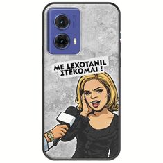 Θήκη Epic Quotes - Με Lexotanil Στέκομαι! Motorola Moto G85 5G Black TPU (Μαύρη Σιλικόνη)