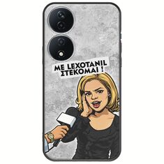 Θήκη Epic Quotes - Με Lexotanil Στέκομαι! Honor X7b Black TPU (Μαύρη Σιλικόνη)