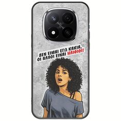 Θήκη Epic Quotes - Δεν είμαι εγώ κακιά! Xiaomi Redmi Note 14 Pro 5G Black TPU (Μαύρη Σιλικόνη)