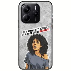 Θήκη Epic Quotes - Δεν είμαι εγώ κακιά! Xiaomi Redmi Note 14 5G Black TPU (Μαύρη Σιλικόνη)