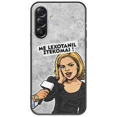 Θήκη Epic Quotes - Με Lexotanil Στέκομαι! Samsung Galaxy A56 5G Black TPU (Μαύρη Σιλικόνη)