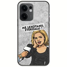 Θήκη Epic Quotes - Με Lexotanil Στέκομαι! Oppo Reno 13 F 5G Black TPU (Μαύρη Σιλικόνη)