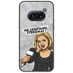 Θήκη Epic Quotes - Με Lexotanil Στέκομαι! Nothing Phone (2a) 5G Black TPU (Μαύρη Σιλικόνη)