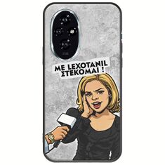 Θήκη Epic Quotes - Με Lexotanil Στέκομαι! Honor 200 5G Black TPU (Μαύρη Σιλικόνη)