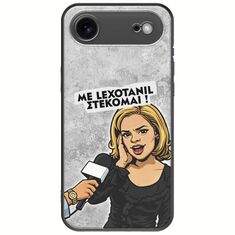 Θήκη Epic Quotes - Με Lexotanil Στέκομαι! iPhone Air Black TPU (Μαύρη Σιλικόνη)