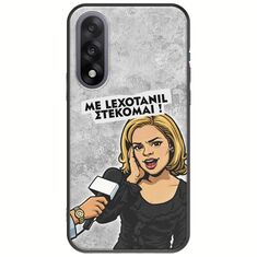 Θήκη Epic Quotes - Με Lexotanil Στέκομαι! OnePlus Nord 5 5G Black TPU (Μαύρη Σιλικόνη)