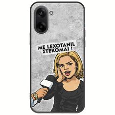 Θήκη Epic Quotes - Με Lexotanil Στέκομαι! OnePlus Nord CE5 5G Black TPU (Μαύρη Σιλικόνη)