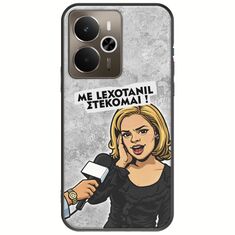 Θήκη Epic Quotes - Με Lexotanil Στέκομαι! Realme 14 5G Black TPU (Μαύρη Σιλικόνη)