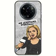 Θήκη Epic Quotes - Με Lexotanil Στέκομαι! Realme 14 Pro 5G Black TPU (Μαύρη Σιλικόνη)