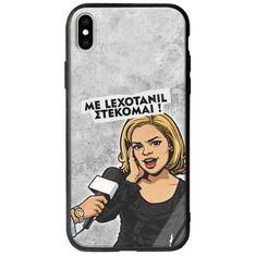 Θήκη Epic Quotes - Με Lexotanil Στέκομαι! iPhone X / XS Groove TPU (Tempered Glass και TPU)