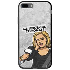 Θήκη Epic Quotes - Με Lexotanil Στέκομαι! iPhone 7 Plus Groove TPU (Tempered Glass και TPU)