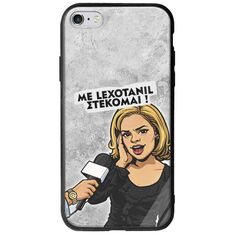 Θήκη Epic Quotes - Με Lexotanil Στέκομαι! iPhone 6 Plus / iPhone 6s Plus Groove TPU (Tempered Glass και TPU)