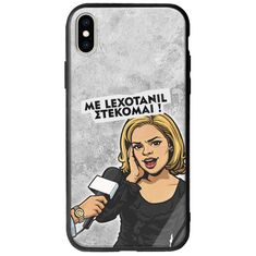 Θήκη Epic Quotes - Με Lexotanil Στέκομαι! iPhone XS Max Groove TPU (Tempered Glass και TPU)