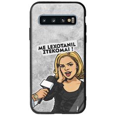 Θήκη Epic Quotes - Με Lexotanil Στέκομαι! Samsung Galaxy S10 Plus Groove TPU (Tempered Glass και TPU)