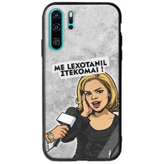 Θήκη Epic Quotes - Με Lexotanil Στέκομαι! Huawei P30 Pro Groove TPU (Tempered Glass και TPU)