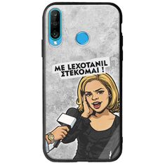 Θήκη Epic Quotes - Με Lexotanil Στέκομαι! Huawei P30 Lite Groove TPU (Tempered Glass και TPU)