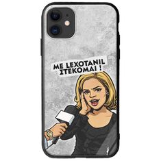 Θήκη Epic Quotes - Με Lexotanil Στέκομαι! iPhone 11 Groove TPU (Tempered Glass και TPU)