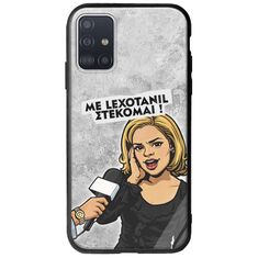 Θήκη Epic Quotes - Με Lexotanil Στέκομαι! Samsung Galaxy A51 Groove TPU (Tempered Glass και TPU)