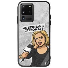 Θήκη Epic Quotes - Με Lexotanil Στέκομαι! Samsung Galaxy S20 Ultra Groove TPU (Tempered Glass και TPU)