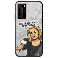 Θήκη Epic Quotes - Με Lexotanil Στέκομαι! Huawei P40 Pro Groove TPU (Tempered Glass και TPU)