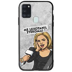 Θήκη Epic Quotes - Με Lexotanil Στέκομαι! Samsung Galaxy A21s Groove TPU (Tempered Glass και TPU)