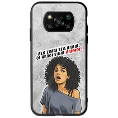 Θήκη Epic Quotes - Δεν είμαι εγώ κακιά! Xiaomi Poco X3 NFC / X3 Pro Groove TPU (Tempered Glass και TPU)