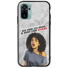 Θήκη Epic Quotes - Δεν είμαι εγώ κακιά! Xiaomi Redmi Note 10 / 10s Groove TPU (Tempered Glass και TPU)