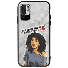 Θήκη Epic Quotes - Δεν είμαι εγώ κακιά! Xiaomi Redmi Note 10 5G Groove TPU (Tempered Glass και TPU)