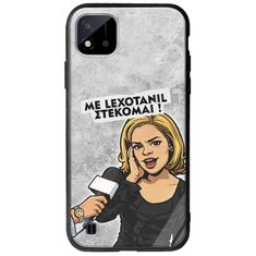 Θήκη Epic Quotes - Με Lexotanil Στέκομαι! Realme C11 2021 Groove TPU (Tempered Glass και TPU)