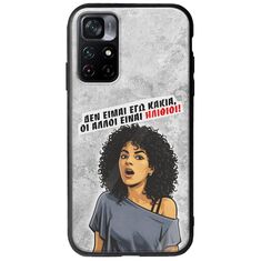 Θήκη Epic Quotes - Δεν είμαι εγώ κακιά! Xiaomi Poco M4 Pro 5G Groove TPU (Tempered Glass και TPU)