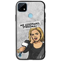 Θήκη Epic Quotes - Με Lexotanil Στέκομαι! Realme C21Y / Realme C25Y Groove TPU (Tempered Glass και TPU)