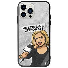 Θήκη Epic Quotes - Με Lexotanil Στέκομαι! iPhone 14 Pro Groove TPU (Tempered Glass και TPU)