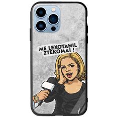 Θήκη Epic Quotes - Με Lexotanil Στέκομαι! iPhone 14 Pro Max Groove TPU (Tempered Glass και TPU)