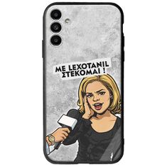 Θήκη Epic Quotes - Με Lexotanil Στέκομαι! Samsung Galaxy A04s Groove TPU (Tempered Glass και TPU)