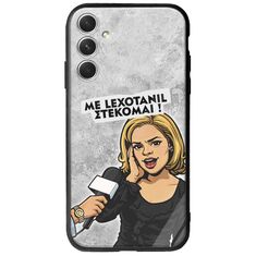Θήκη Epic Quotes - Με Lexotanil Στέκομαι! Samsung Galaxy A34 5G Groove TPU (Tempered Glass και TPU)