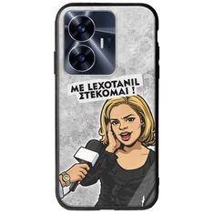 Θήκη Epic Quotes - Με Lexotanil Στέκομαι! Realme C55 Groove TPU (Tempered Glass και TPU)