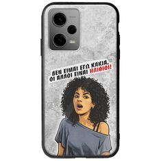 Θήκη Epic Quotes - Δεν είμαι εγώ κακιά! Xiaomi Redmi Note 12 5G Groove TPU (Tempered Glass και TPU)