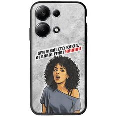 Θήκη Epic Quotes - Δεν είμαι εγώ κακιά! Xiaomi Redmi Note 13 4G Groove TPU (Tempered Glass και TPU)