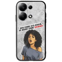 Θήκη Epic Quotes - Δεν είμαι εγώ κακιά! Xiaomi Redmi Note 13 Pro 4G Groove TPU (Tempered Glass και TPU)