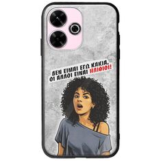 Θήκη Epic Quotes - Δεν είμαι εγώ κακιά! Xiaomi Poco M6 4G Groove TPU (Tempered Glass και TPU)