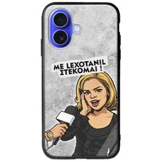 Θήκη Epic Quotes - Με Lexotanil Στέκομαι! iPhone 16 Groove TPU (Tempered Glass και TPU)