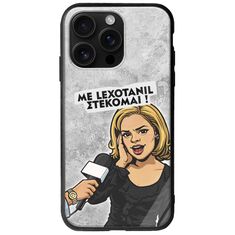 Θήκη Epic Quotes - Με Lexotanil Στέκομαι! iPhone 16 Pro Max Groove TPU (Tempered Glass και TPU)