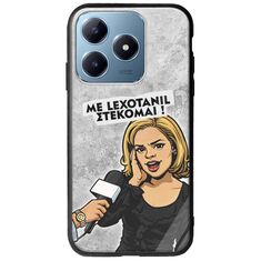 Θήκη Epic Quotes - Με Lexotanil Στέκομαι! Realme C63 Groove TPU (Tempered Glass και TPU)