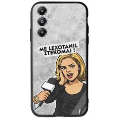 Θήκη Epic Quotes - Με Lexotanil Στέκομαι! Samsung Galaxy A16 4G / 5G Groove TPU (Tempered Glass και TPU)