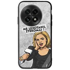Θήκη Epic Quotes - Με Lexotanil Στέκομαι! OnePlus 13 5G Groove TPU (Tempered Glass και TPU)