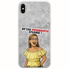 Θήκη Epic Quotes - Από τον ψυχαναλυτή έρχομαι iPhone X / XS Flexible TPU (Διάφανη Σιλικόνη)