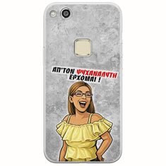Θήκη Epic Quotes - Από τον ψυχαναλυτή έρχομαι Huawei P10 Lite Flexible TPU (Διάφανη Σιλικόνη)