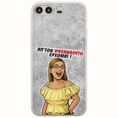 Θήκη Epic Quotes - Από τον ψυχαναλυτή έρχομαι Huawei P10 Plus Flexible TPU (Διάφανη Σιλικόνη)